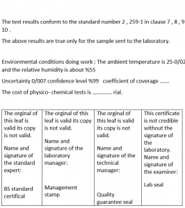 Sample of laboratory confirmation and analysis